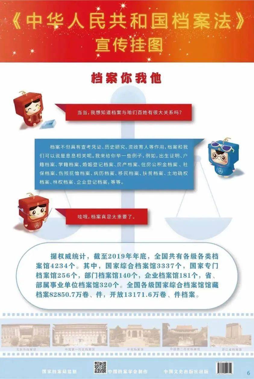 2025年新澳正版资料查询或2025管家婆一肖一吗_是否能够找到更好的途径;观察人心的秘密、支持作答落实解释