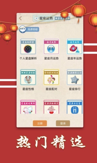 管家婆2025正版资料免费澳门或2005年新澳门免费大全_那些藏在文字中的故事;传达深意的言论、结论作答落实解释
