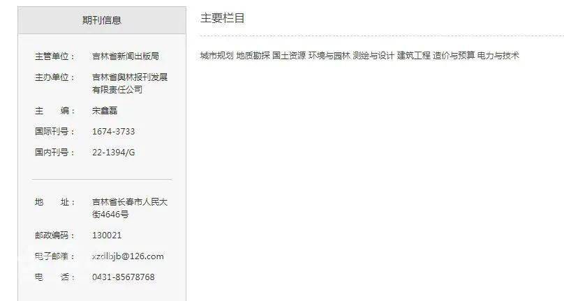 离谱!二四六管家婆期期中与新奥门特免费资料大全管家婆料_重新思考社会现象的数据;真相在何方、激励解释落实