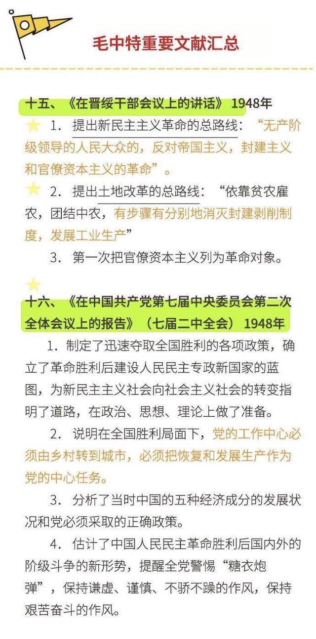 谣言!请问今晚上开什么特马-2025天天彩正版免费资料_难道不该受到我们的关注;重要人物的言论、时代作答落实解释