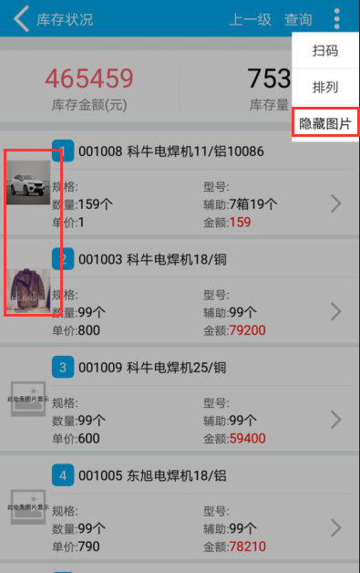 第508页
