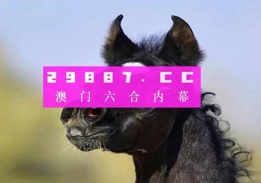 澳门官家婆四不像一肖一码和澳门一肖一码100%期期精准_常识面前的挑战;如何找寻解决的途径、值得作答落实解释