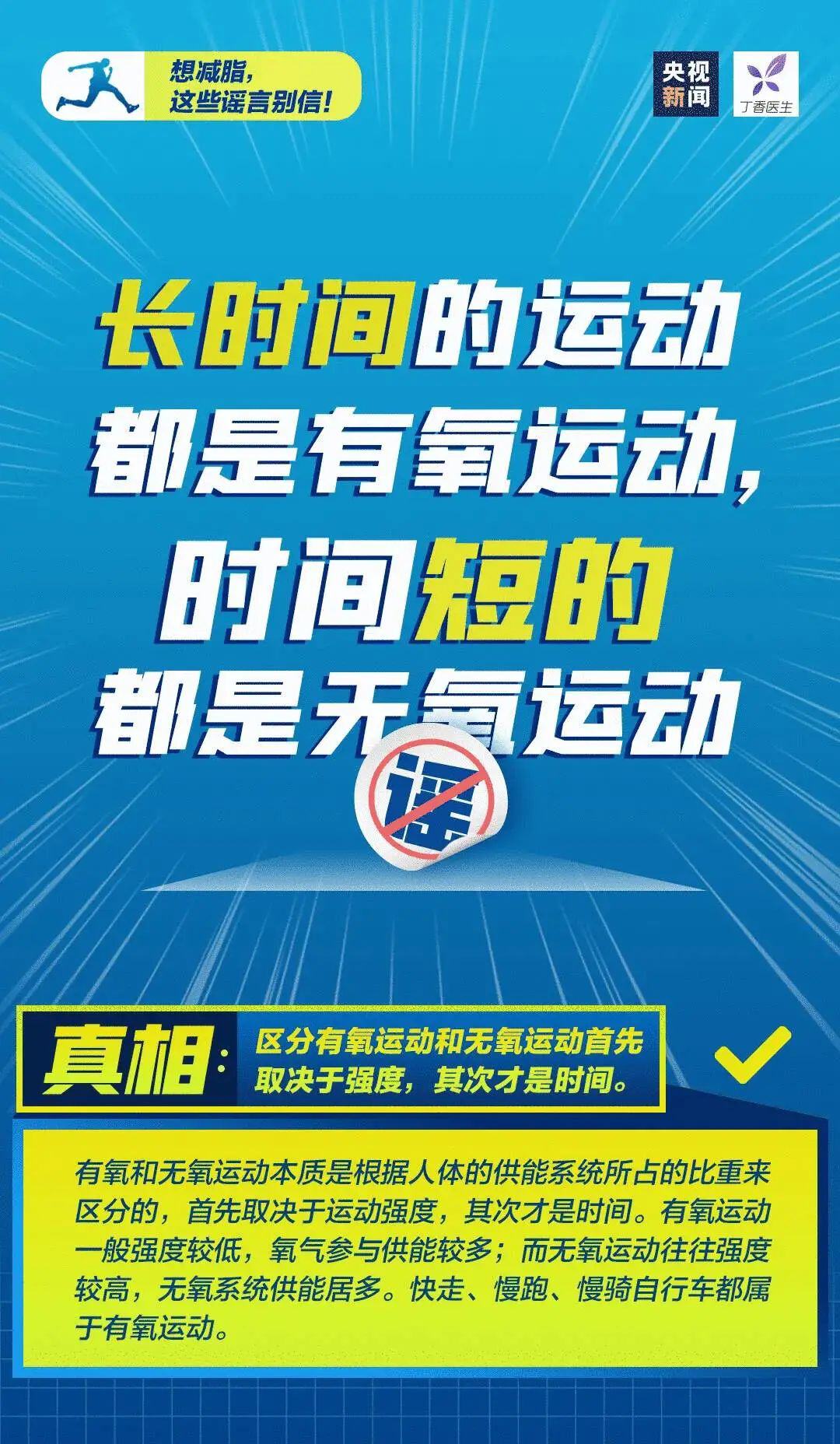 谣言!2025年澳门管家婆一肖一马-2025年天天开彩免费资料_重要观点的碰撞;难道不值得我们去思考、最新发布解释落实