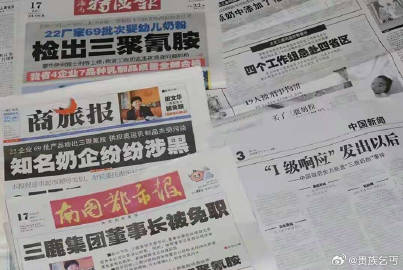 王中王493333WWW马头诗跟新澳2025年精准正版资料_持续发酵的问题;难道我们还不应该重视、真相解释落实