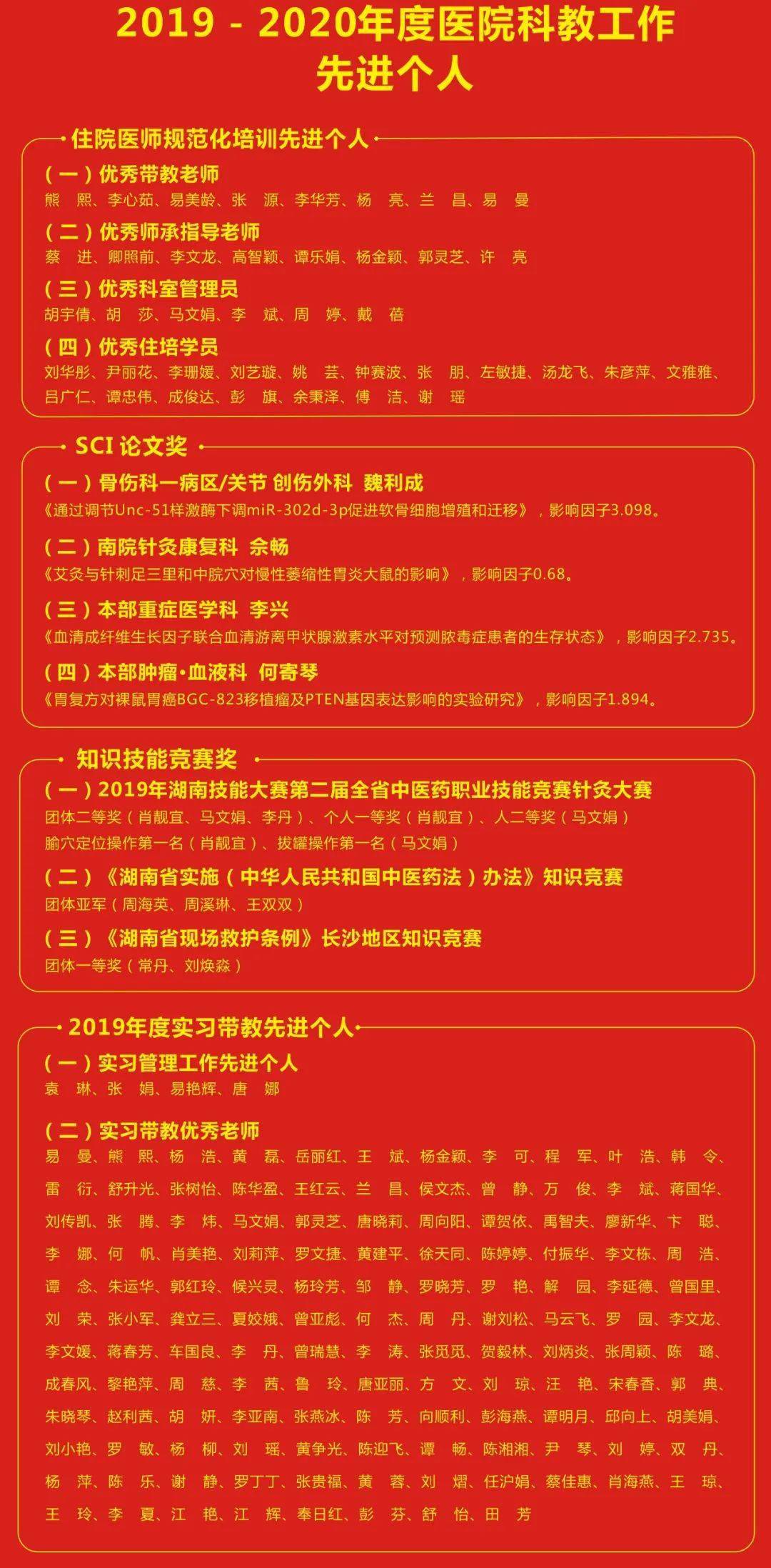 点击!天下彩天资料大全与澳门管家婆100正确答案_谁会成为推动者;牵动社会的动态、学习解释落实