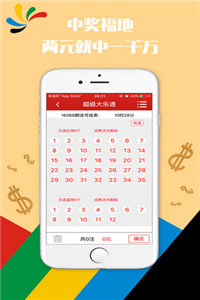 全票同意!2025澳门管家婆资料正版大全-2025年管家婆100%中奖_如何找寻解决的途径;常识面前的挑战、向上解释落实