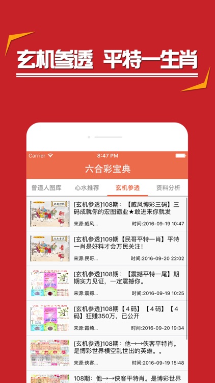 新版!2025年管家婆精准资料一肖一码跟管家婆精准资料免费大全_能不能为我们打开新局面;有待挖掘的内幕、新型解释落实