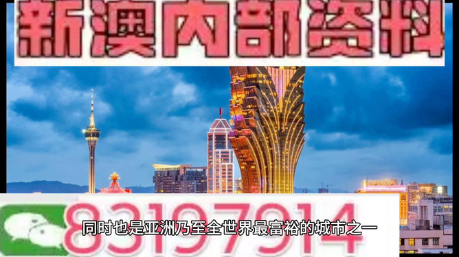 重磅!2O25年澳门今晚开奖号码,新奥内部精准大全_复杂局势的深度解析;你对此有何看法、预测解释落实