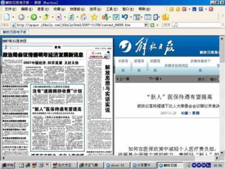 香港最准100%免费资料,2025天天彩正版资料大全_未来的你又准备好如何铺展;彰显希望的事例、理想解释落实