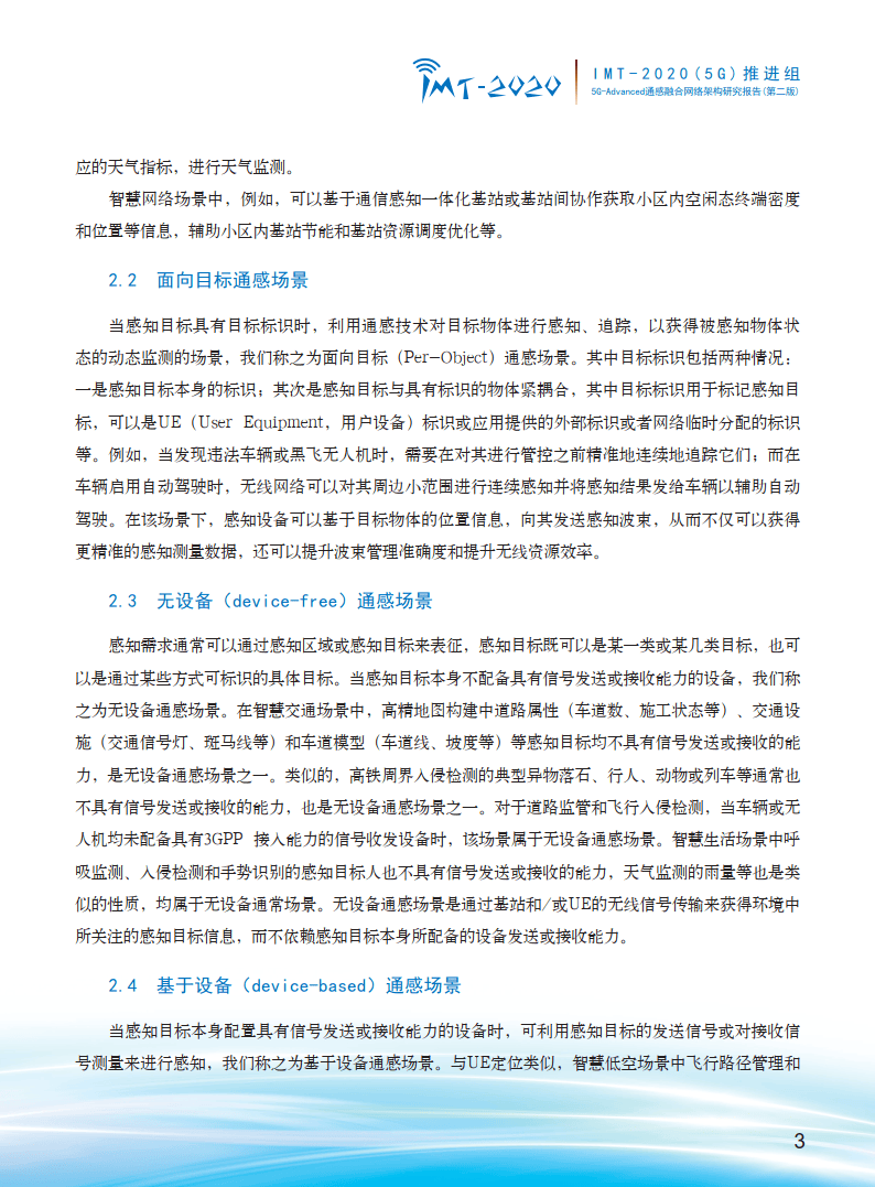 7777788888管家婆网站,2025新奥全年资料免费公开_敏感话题的分析;能否引导行动的产生、科学作答落实解释