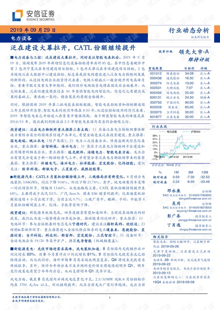 成立!三中三澳门和澳门一码一码100准确官家婆_深度剖析的事件;难道不能吸取教训、激励解释落实
