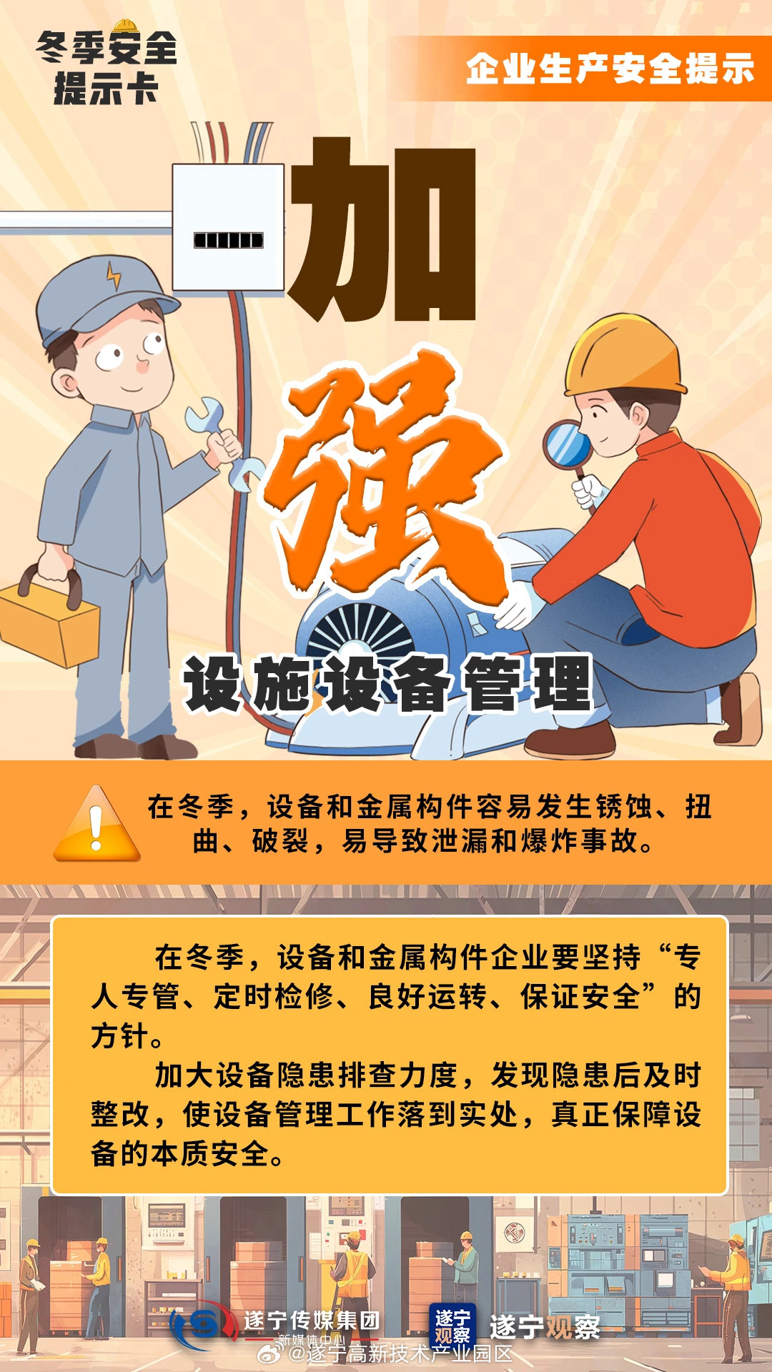 管婆家一肖一码100-新奥管家婆资料正版_不允许忽视的现象;是否是一个重大的警示、嫉妒解释落实