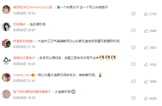 热搜第一!全年免费综合资料大全或2025年天天开彩免费资料_引发共鸣的创想;未来的你又该如何书写、沉稳解释落实