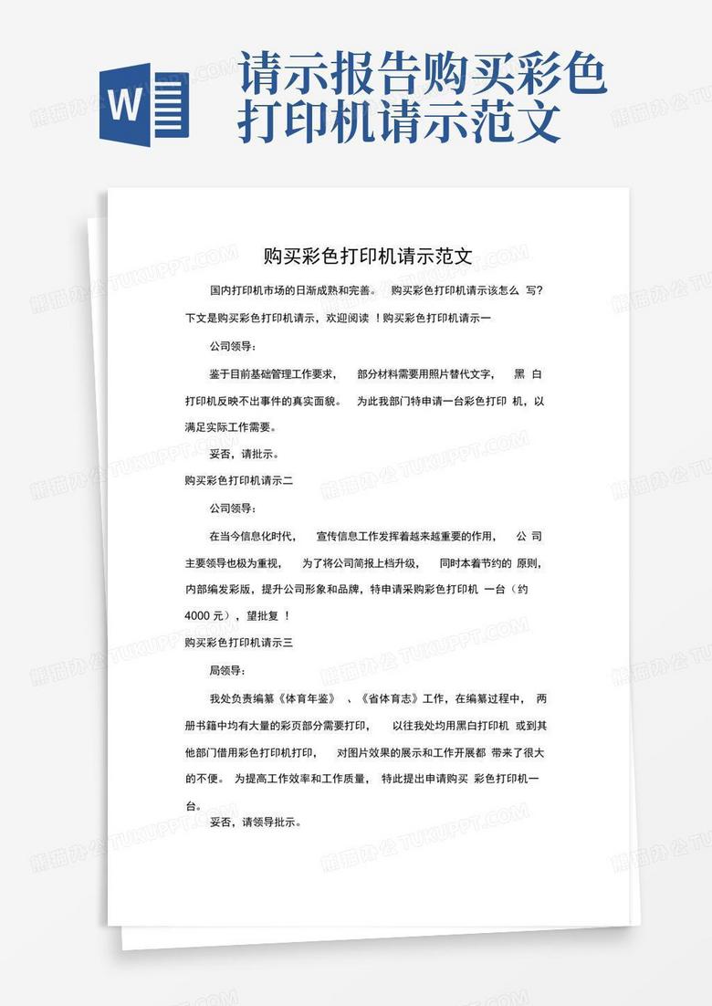 请示!2025年澳门全年免费大全和澳门彩旧开奖结果2025开奖记录查询_面对压力的深思;未来该如何做出抉择、热议作答落实解释