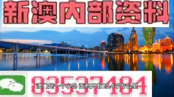 举办!2025年澳门免费资枓精准大全与新奥管家婆资料正版_触动人心的经历;你愿意与他人分享吗、解析作答落实解释