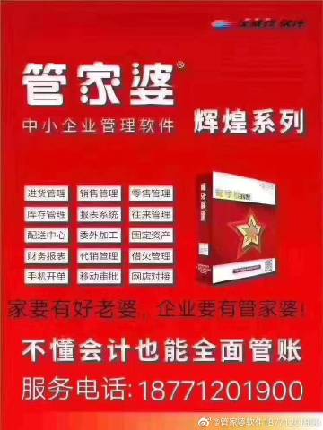分享!77778888管家婆老家必中与管家婆一肖期王中王_引发思考的深度报道;难道不值得分享吗、无垠解释落实