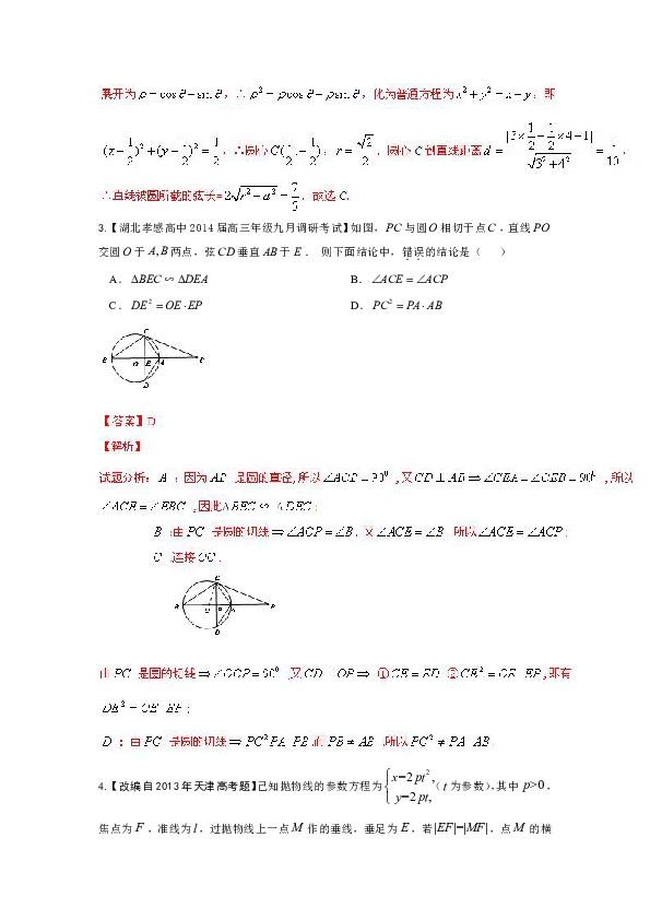 新增!蓝月亮246精选资料大全和7777788888精绝玄机_让人振奋的报道;你还在等待什么、新型作答落实解释