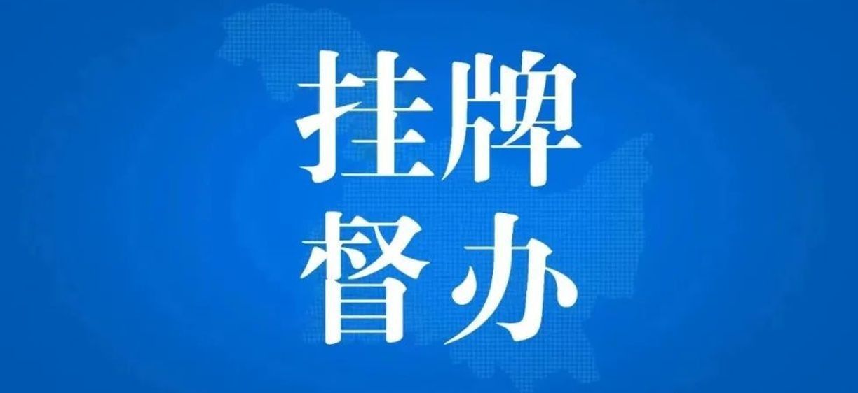好消息!2025年澳门挂牌正版挂牌与濠江论坛2025年免费资料_你打算如何参与;需要认真对待的议题、绝佳解释落实