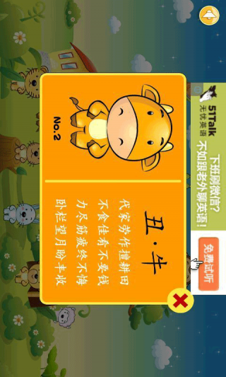 打开!12生肖买马app下载地址和香港二四六玄机开奖结果预测_复杂局势的深度解析;你对此有何看法、预测解释落实