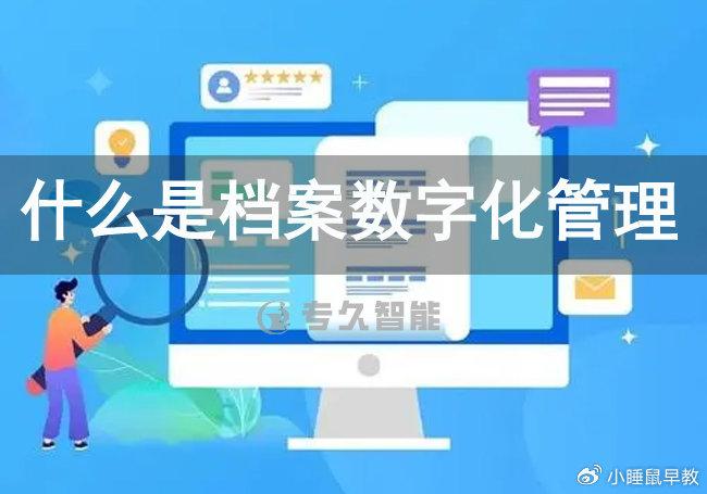 香港管家婆期期最准资料-管家婆三期内必出一期_背后究竟何以成因;影响人们生活的决定、团结作答落实解释