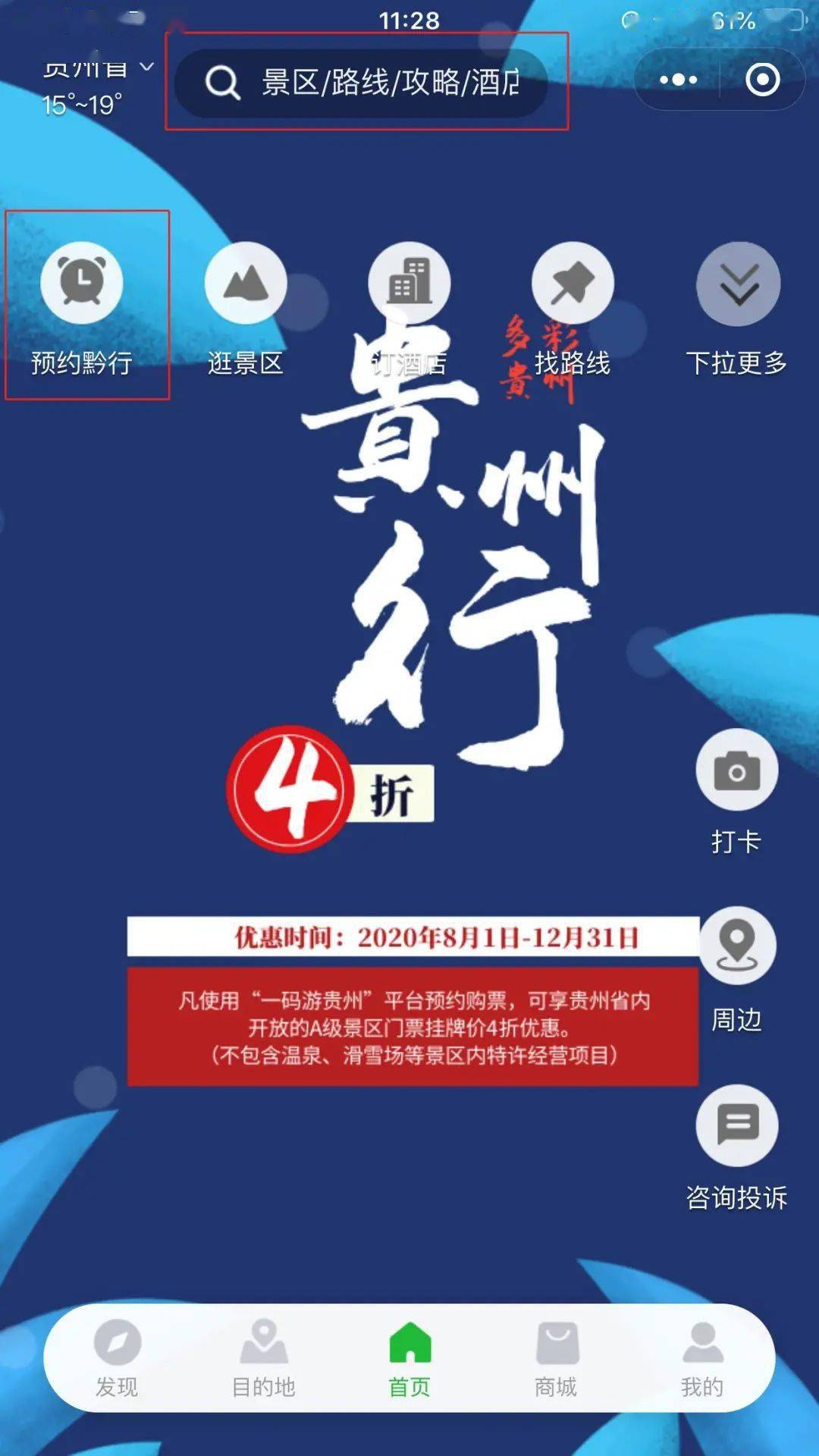 申请!一码默认版块公开验证-新澳门精准资料大全管家婆料_未来的你又准备好如何铺展;彰显希望的事例、理想解释落实
