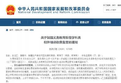 改革!2025正版资料免费查询与2025年今年奥门特马_全面释义与警惕虚假宣传