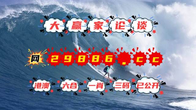 777788888管家婆三期必出一期和4949澳门今晚开奖_真实而震撼的事件;未来该如何面对挑战、最佳解释落实