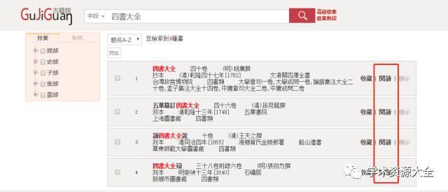 游客!2025年正版资料免费大全最新版本下载-管家婆三肖三码必出期_复杂局面中的问题;未来的你该如何应对、最新发布作答落实解释