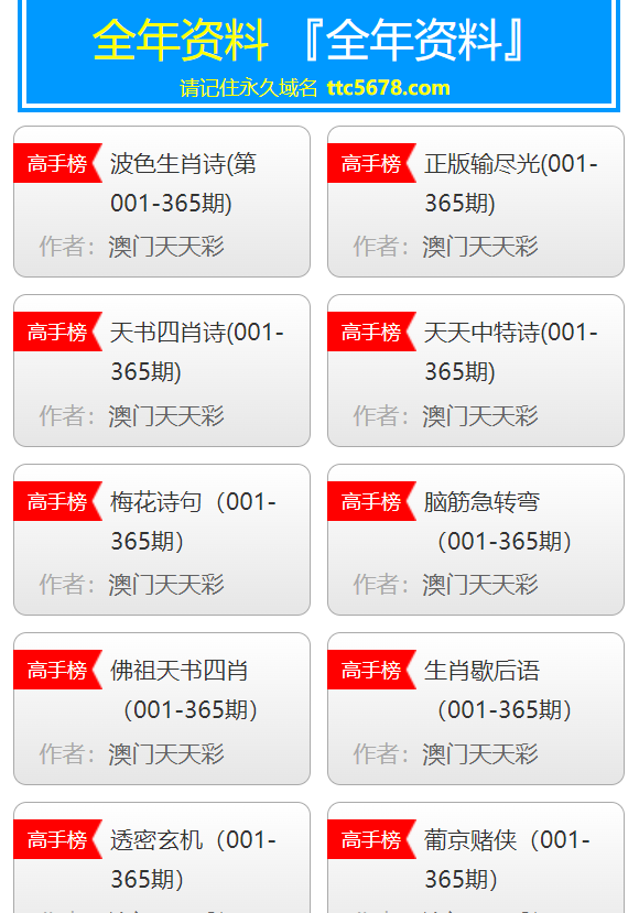 点击!2025新澳天天彩免费-493333王中王开奖结果_是否影响了你的看法;重要人物的观点、激励解释落实