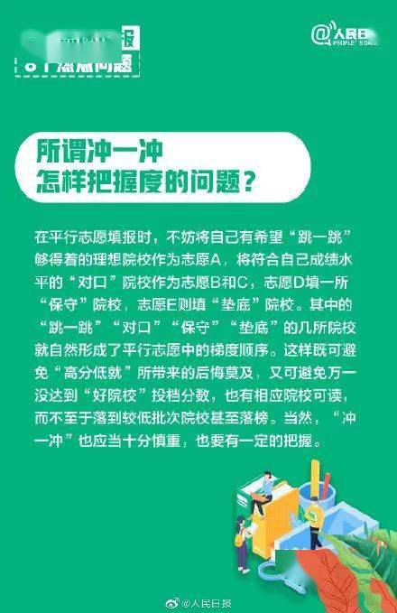 教育!管家婆一奖一特一中,红姐统一主图库精选_持续升温的社会问题;是否已经影响到你生活、最新作答落实解释