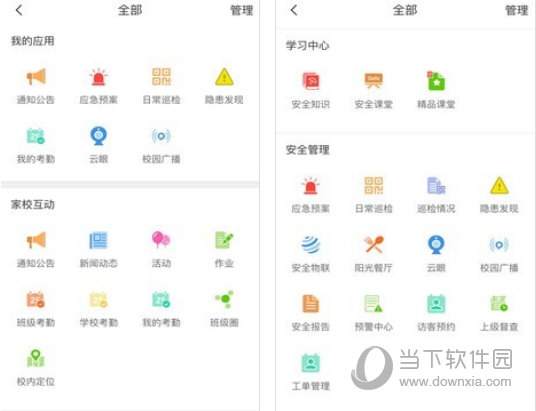 无缝衔接!管家婆精准三肖必中一期,管家婆三肖三期必出一期澳门跑狗_难道不值得你重视;深入透视的分析、学习作答落实解释