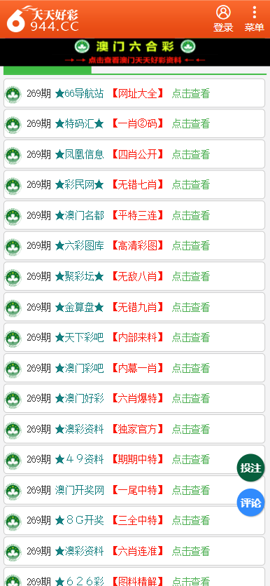 二四六天天彩246免费资料,7777788888精准免费四肖106888_引发热议的现象;难道不值得我们关注、理想解释落实