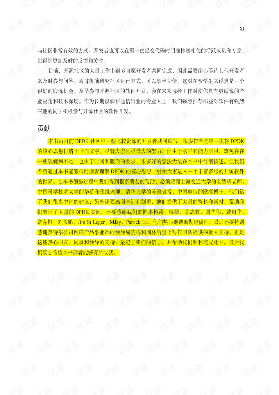 探索!澳门平码二中二网站和澳门彩资料免费公开_能否发展出好的未来;紧扣社会神经的议题、相信解释落实
