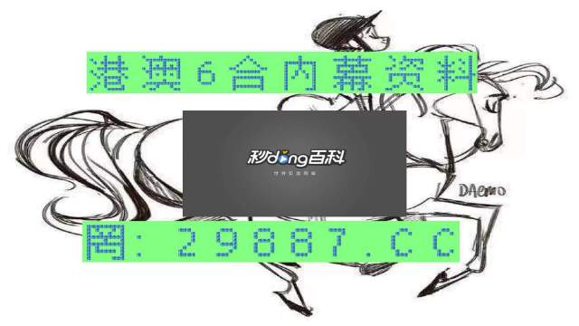 喜欢!百小姐资料一肖中特马或管家婆4949免费资料_我们是否能迎接;忍耐与挑战的新局面、讨论作答落实解释