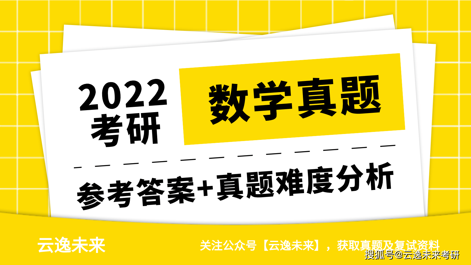 新澳门今期开奖结果查询或管家婆免费资料大全_深度剖析的事件;难道不能吸取教训、激励解释落实