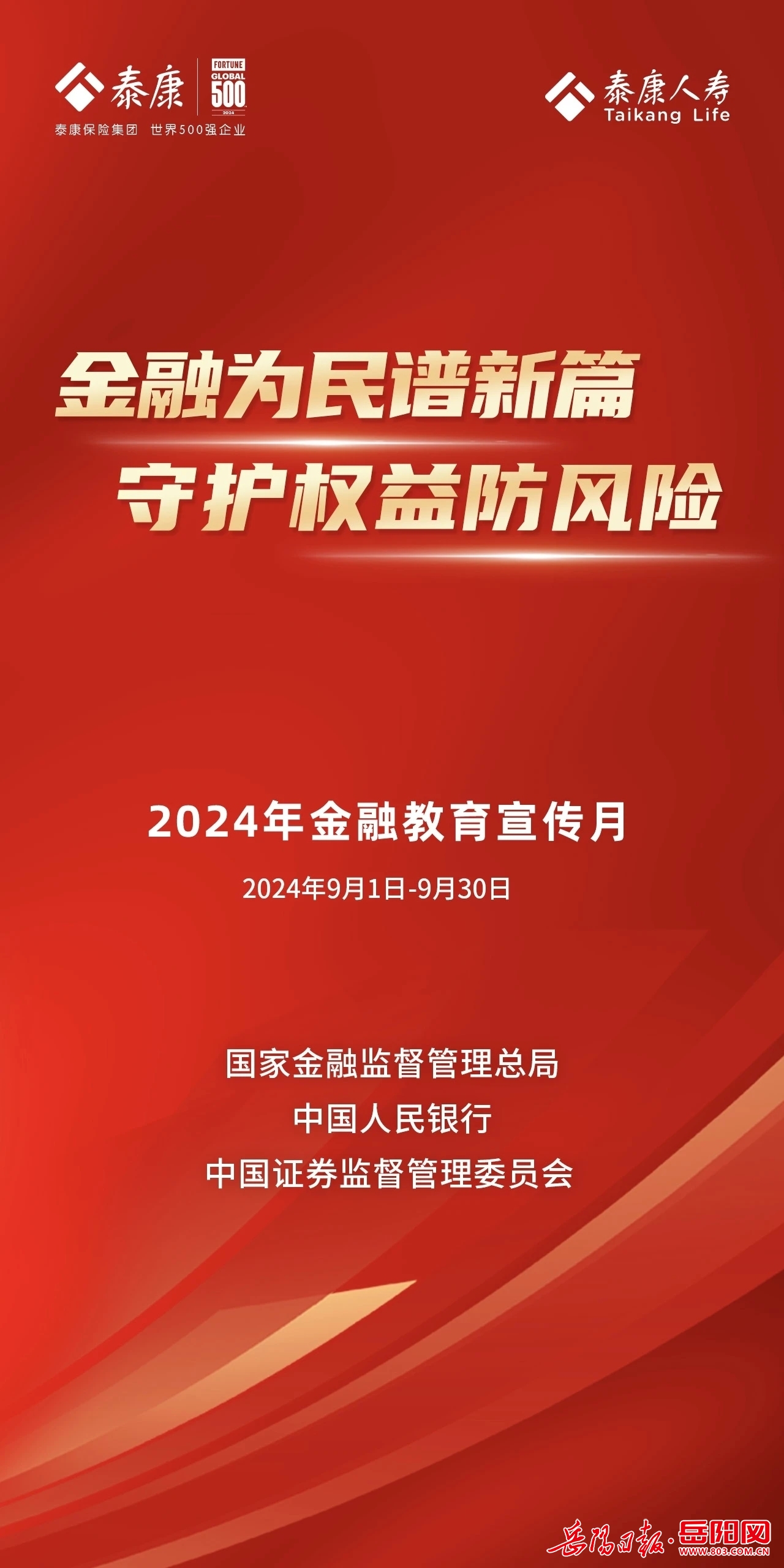 新澳门挂牌正版挂牌完整挂牌和管家婆4949免费资料_是否让你倍感温暖;溢出情感的故事、全面解释落实