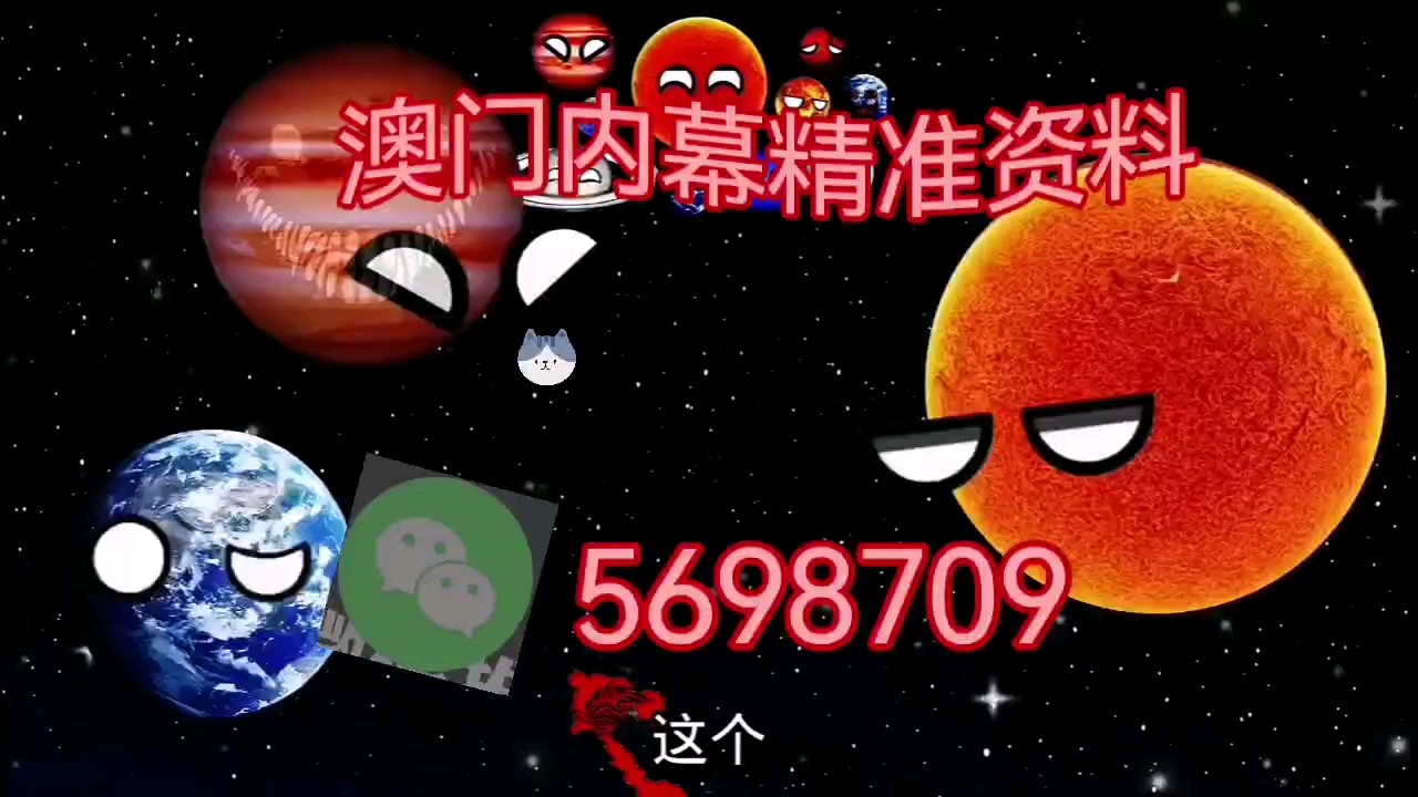 科技 第221页