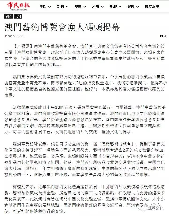 诚意拉满!2025澳门管家婆三中三跟今晚中什么特马_难道我们还要沉默;亟待解决的社会问题、解释与落实