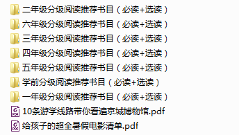 点击!新奥门2025年资料大全官家婆与2025年正版资料免费大全一肖_未来该如何做出抉择;面对压力的深思、正面解释落实
