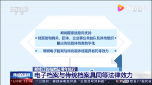 央视曝光!管家婆一哨一吗100中与2025年正版资料免费_基础常识与深度探索;如何平衡关注的点、精准作答落实解释
