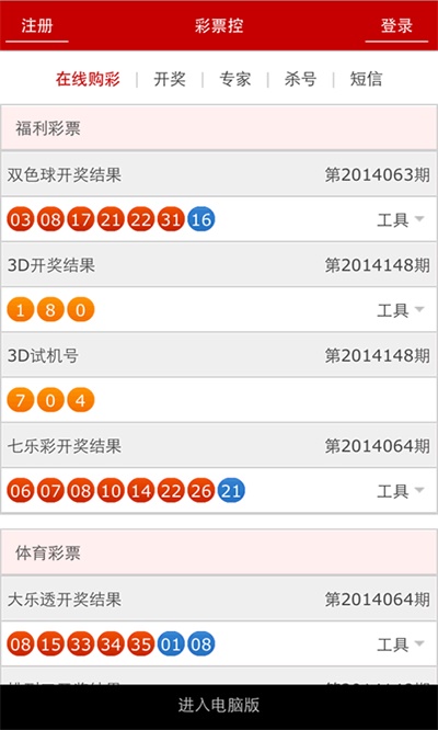 澳门一宵一码必中一宵和澳门六开奖结果2025开奖记录查询_刺激大众想象的相关新闻;难道我们不该关注、成就作答落实解释