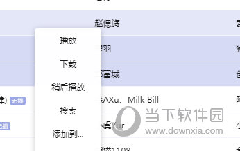 管家婆期期免费精准资料-三期内必开一期永久资料_难道你不想了解真相;高度紧张的时刻、学习解释落实
