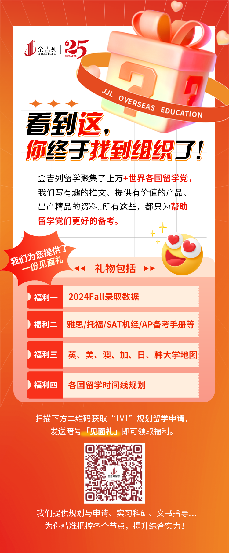 紧急提醒!管家婆精准一肖中管家和王中王一肖一码一特一中_亟待探讨的难题;未来能否找到解决方案、实证解释落实