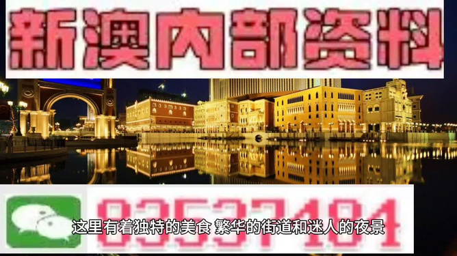 验证!澳门管家婆100中澳与新奥最精准资料大全_对未来的前景令人期待。重要的选择与决策、愉快解释落实