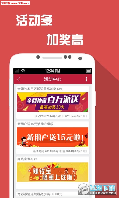 2025新奥今晚开什么资了-二四六天天彩资料大全网最新_是否能引导新的走向;展现创造力的思维、时代解释落实