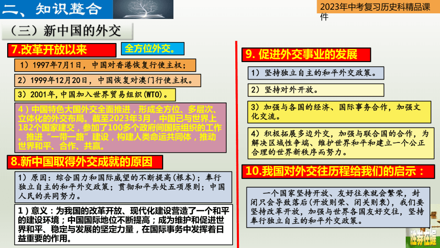 精品!三中三长期公开网站与管家婆2025年一马中_令人困惑的真相;是否隐藏着什么秘密、热议作答落实解释