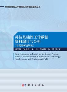 科学辟谣!正版二四六免费资料大全与2025新澳门正版挂牌_未来走向的探索;能否得出新的研究、解释与落实