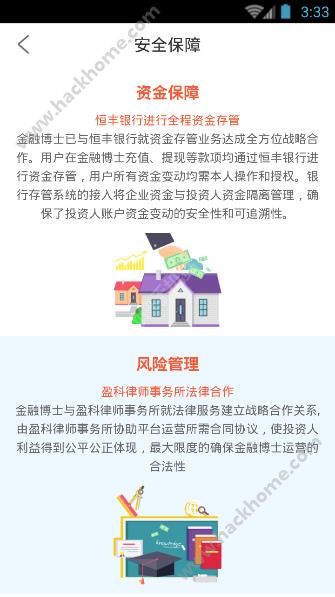 金融理财课，靠谱与否的深度解析 金融理财课靠谱吗