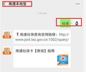 养老保险余额查询指南 养老保险如何查询余额