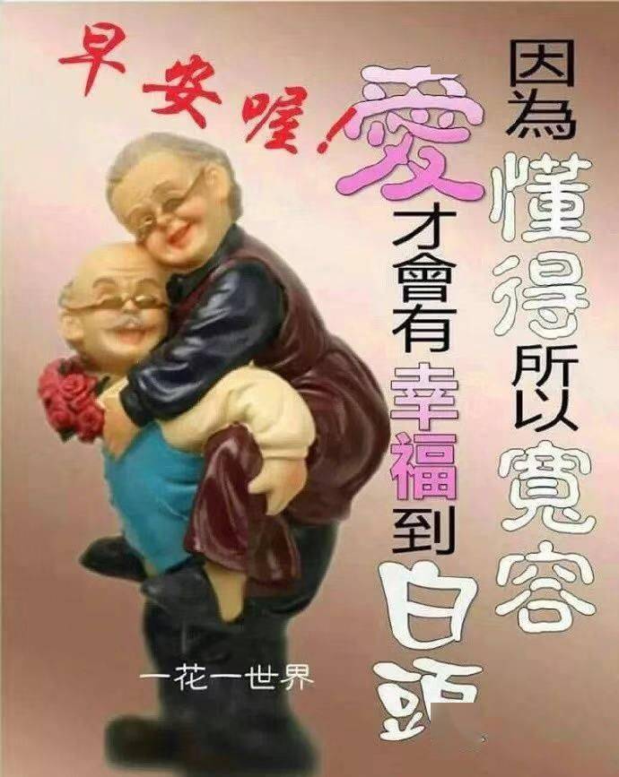保险行业的温暖问候与赞美 保险如何寒暄赞美